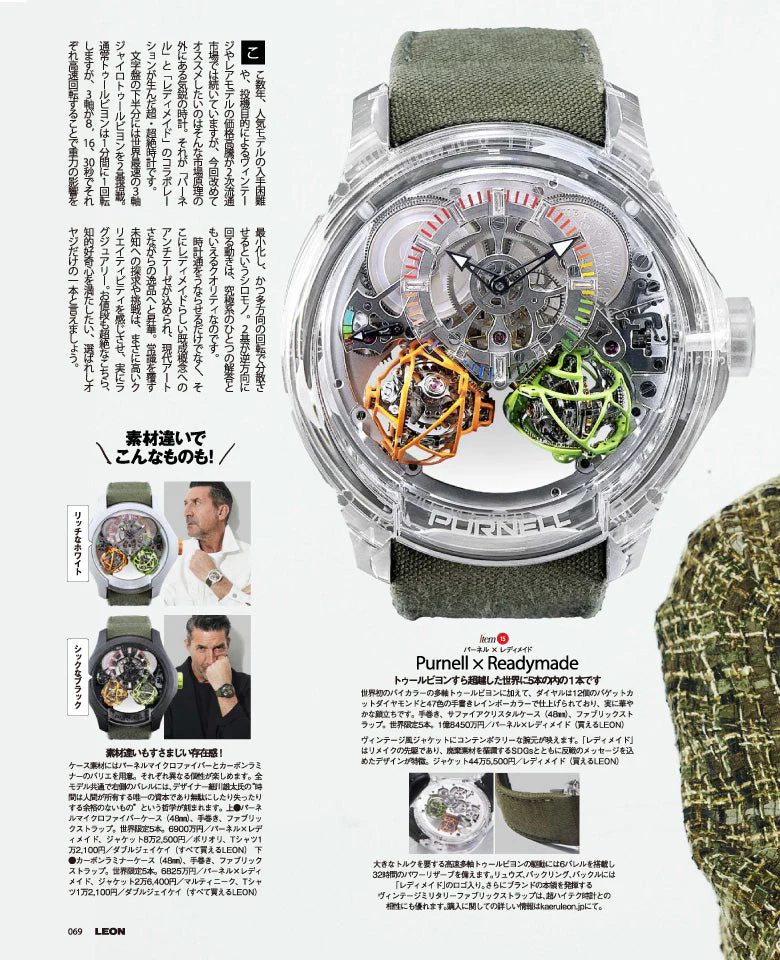ESCAPE Ⅱ CARBON LAMINA（一部支払い） - Image 11