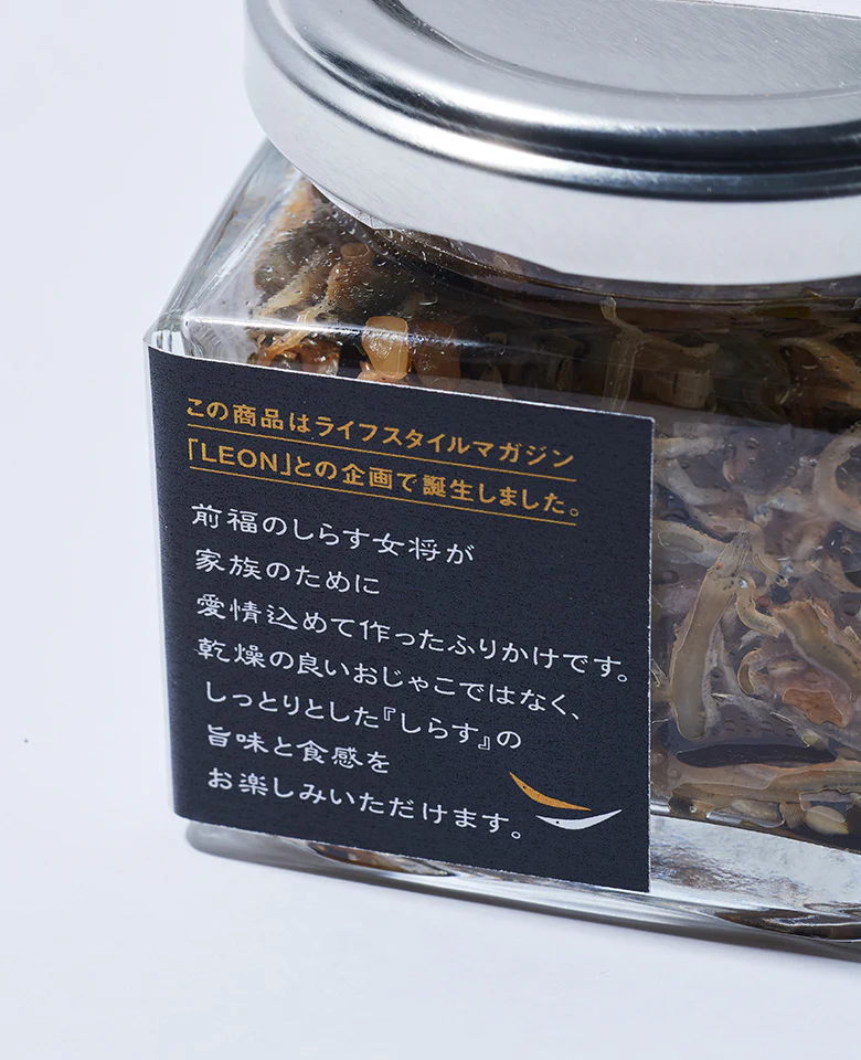 しらす女将の生ふりかけ<旨味胡麻油> - Image 4