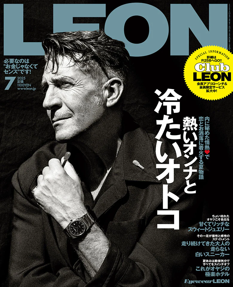 LEON2025年7月号