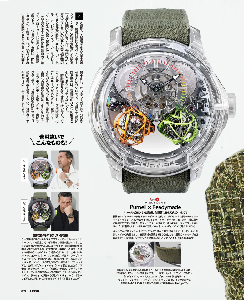 ESCAPE Ⅱ SAPPHIRE - Image 11